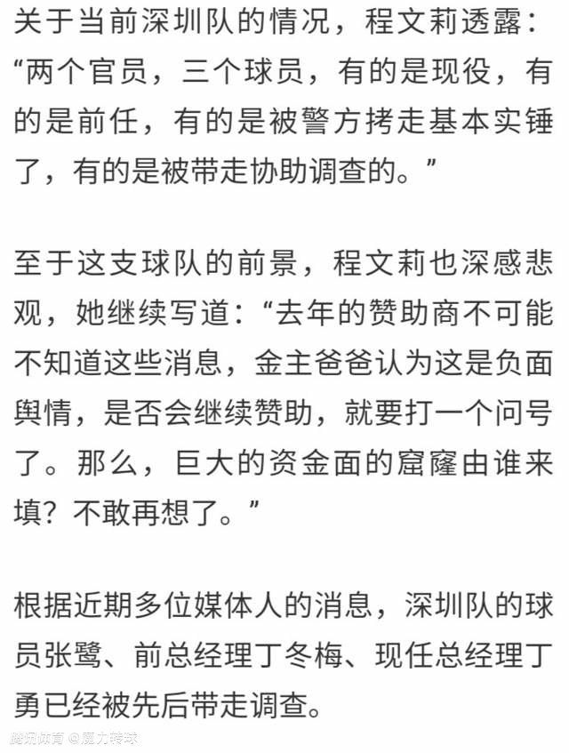 TA名记大卫-奥恩斯坦消息，曼联激活了林德洛夫合同中的续约选项，双方合同将延长至2025年。